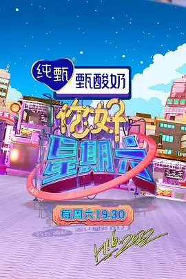 地道战电影完整版 高传宝人物解析