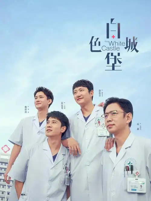 地道战电影完整版 灶台翻板名场面